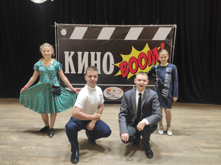 КИНОБУМ 2024.