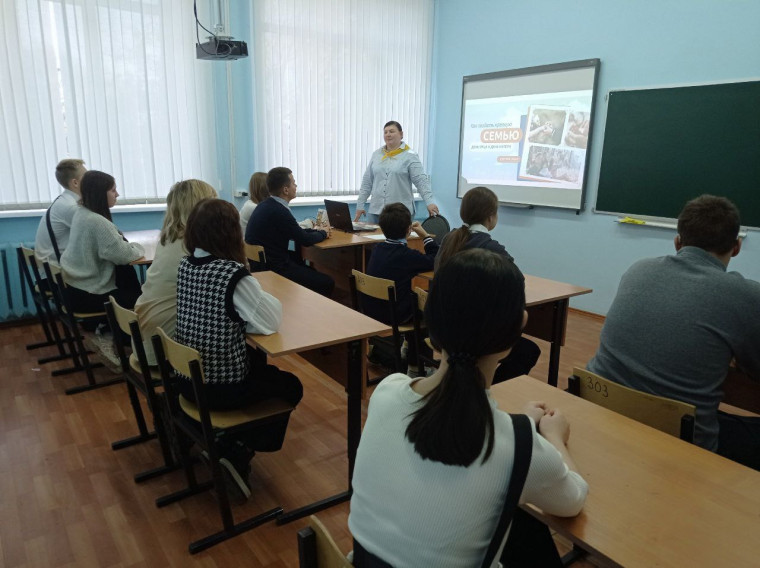 РАЗГОВОРЫ О ВАЖНОМ.