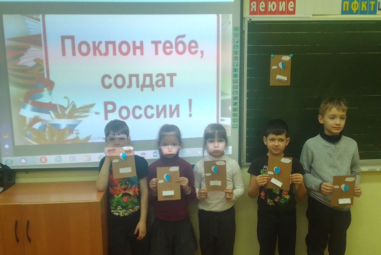 АКЦИЯ «СПАСИБО ТЕБЕ, СОЛДАТ».