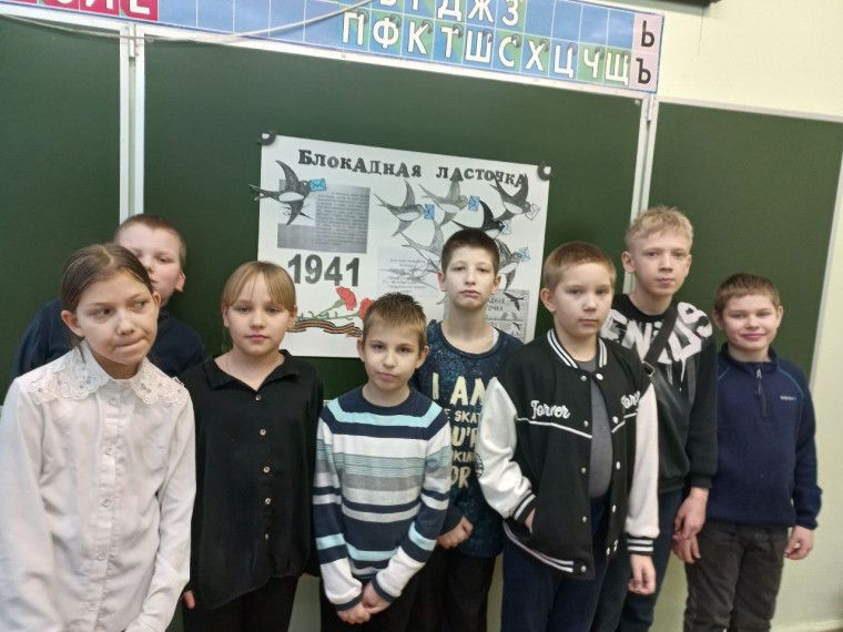 "БЛОКАДНАЯ ЛАСТОЧКА".