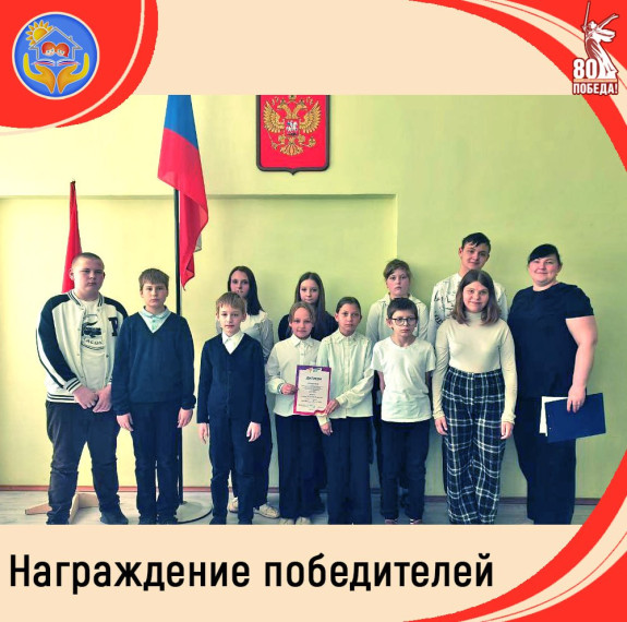 ПОБЕДА В НОМИНАЦИИ «ДЕЛАЕМ ВМЕСТЕ».